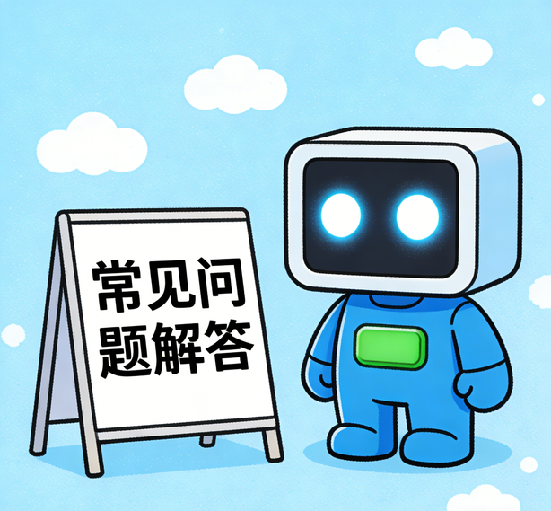 南昌百事3常见问题